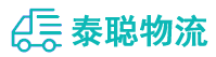 重庆到船营区物流公司